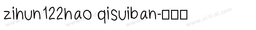 zihun122hao qisuiban字体转换